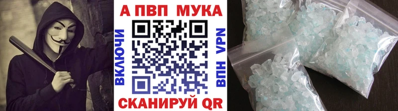 Alpha PVP СК КРИС  Купить  Электросталь 