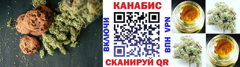 Купить где  Электросталь  Еда ТГК марихуана 