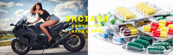 первитин Нефтегорск