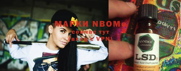 прущая мука Нефтекумск