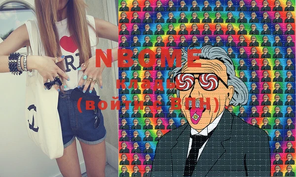 первитин Нефтегорск