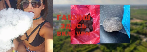 первитин Нефтегорск