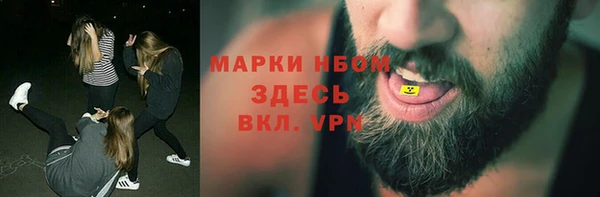 прущая мука Нефтекумск