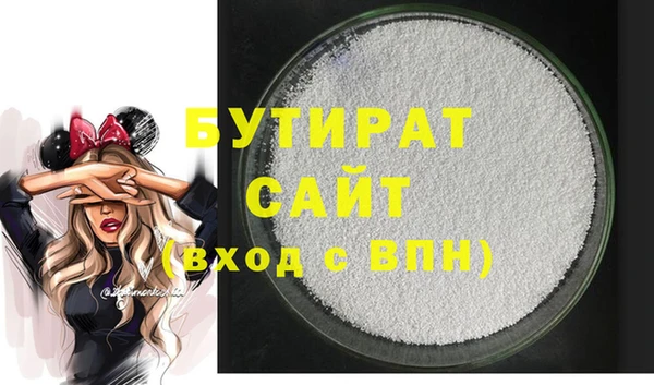 первитин Нефтегорск