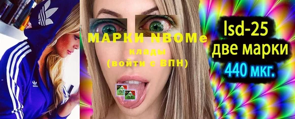 марки nbome Нея
