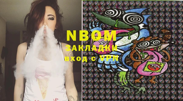 марки nbome Нея