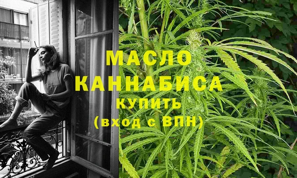 прущая мука Нефтекумск