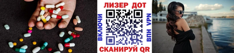 Купить закладки  Электросталь  ЛСД экстази кислота 