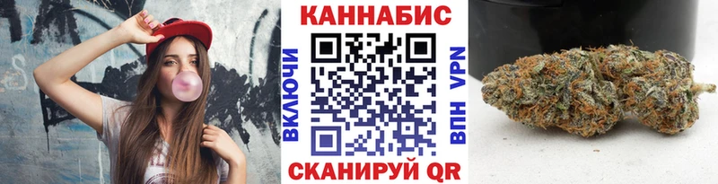 Купить  Электросталь  Марихуана индика 